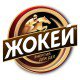 Кофе молотый Jockey