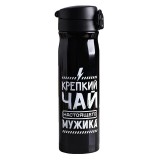 Чай подарочный Фабрика счастья Первый во всем черный классический 50 г + термос