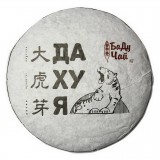 Чай пуэр БаДу Чай Да Ху Я, Шу, блин 330-357 г
