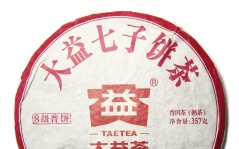 Чай пуэр TAETEA Тянь Рун блин, Шу 315-357 г
