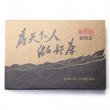 Чай пуэр Haiwan Tea Плитка Чёрный Иероглиф Шен пуэр, 250 г